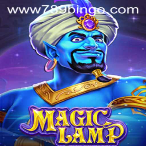 Exploring the Exciting World of MagicLamp