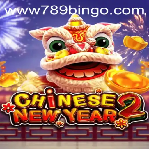 Exploring CHINESENEWYEAR2: A Festive Digital Experience